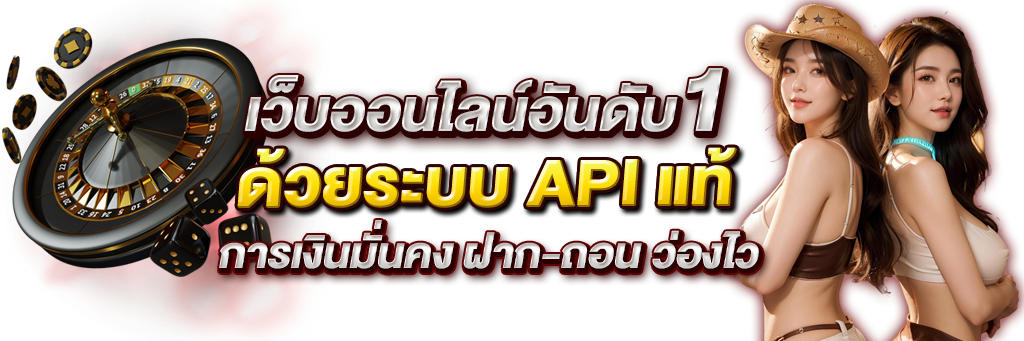 BPLAY666 - สุดยอดเว็บพนันครบวงจร ที่คุณเชื่อถือได้